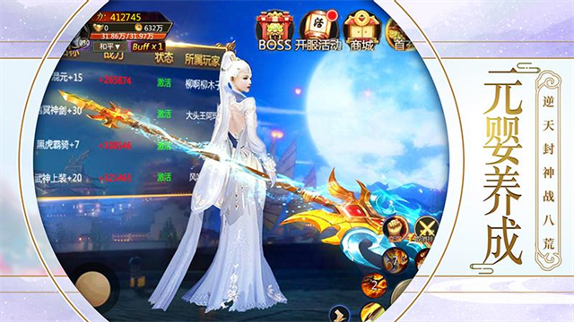 青云诀华为版