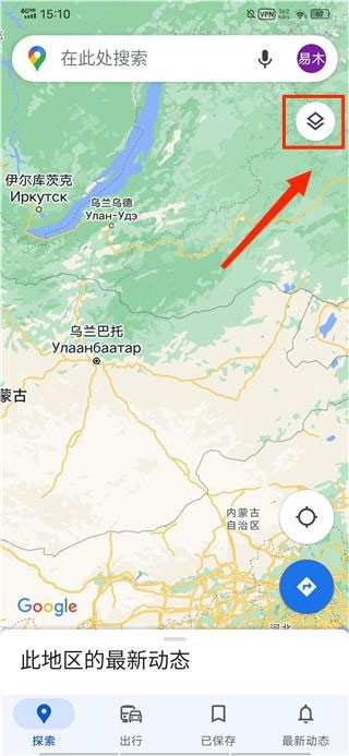 GoogleMaps谷歌地图