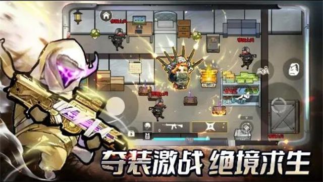 修勾三角洲
