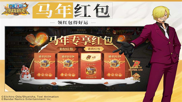 航海王燃烧意志灵犀版