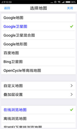 奥维互动卫星地图