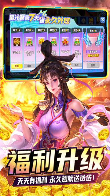 姚记捕鱼手机版