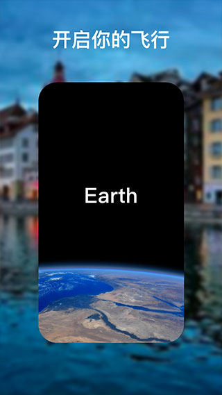 谷歌地球卫星地图