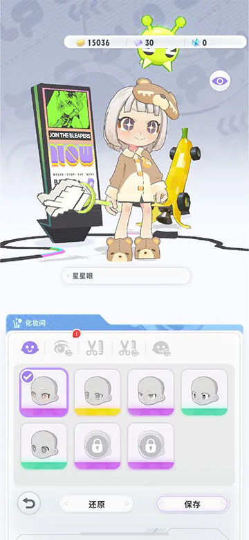 闪音跃动