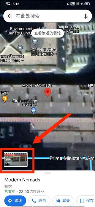GoogleMaps谷歌地图