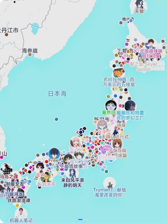 anitabi动画巡礼地图APP手机最新版