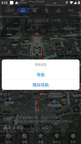 奥维互动地图