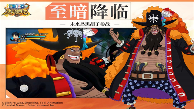 航海王燃烧意志灵犀版