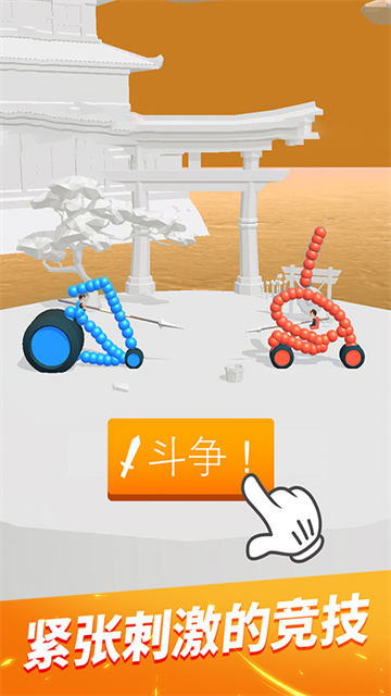 画车对决官方正版