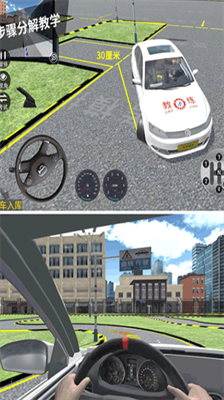 驾考模拟3D破解版全地图车辆版
