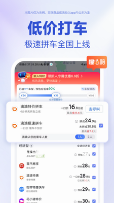 百度地图导航2023
