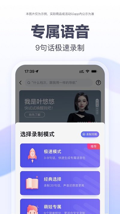 百度地图内测版本苹果版
