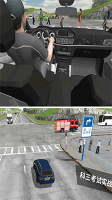 驾考模拟3D破解版全地图车辆版