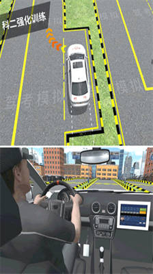 驾考模拟3D破解版全地图车辆版