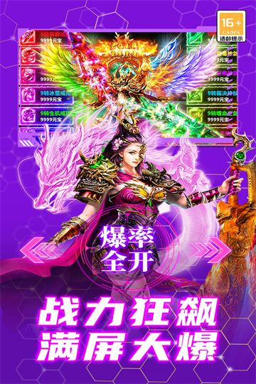 御龙主宰