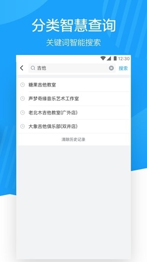 蔚来地图app最新官方版