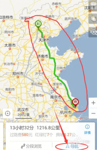 中国地图高清版大图手机版7