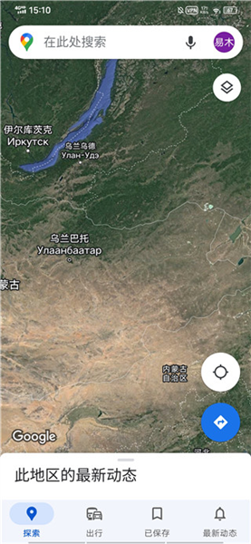 如何查看实景配图3
