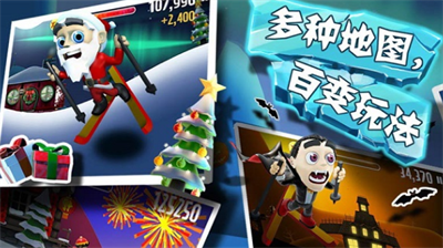 滑雪大冒险无限金币版全地图解锁