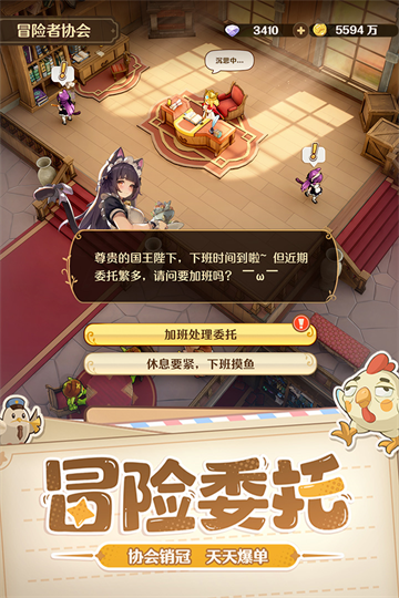 王国大国王