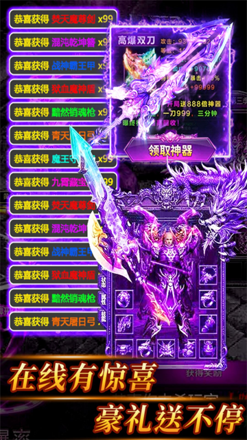 一刀传世vivo版
