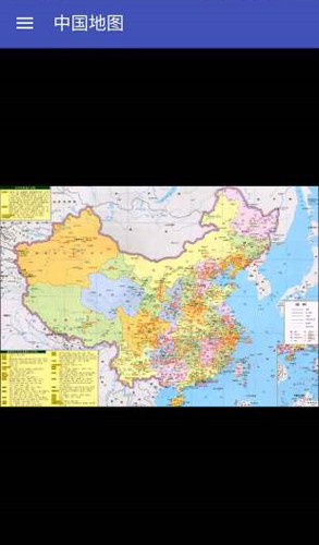 中国地图高清版大图最新版