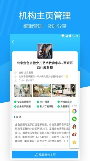 蔚来地图app最新官方版