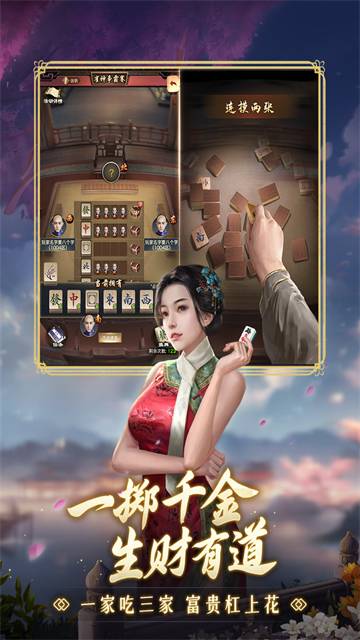 极品芝麻官手游最新版