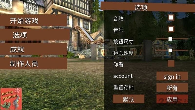 模拟山羊解锁全地图高级版