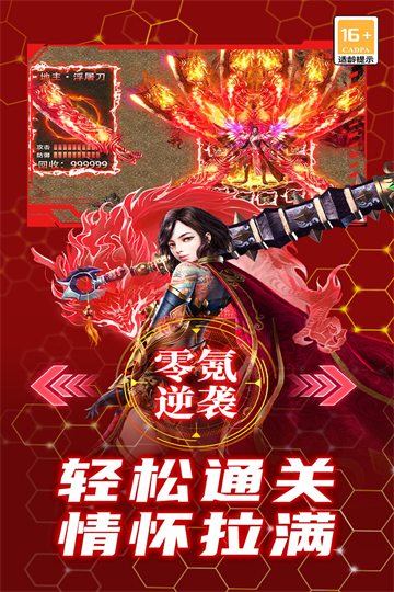 御龙主宰