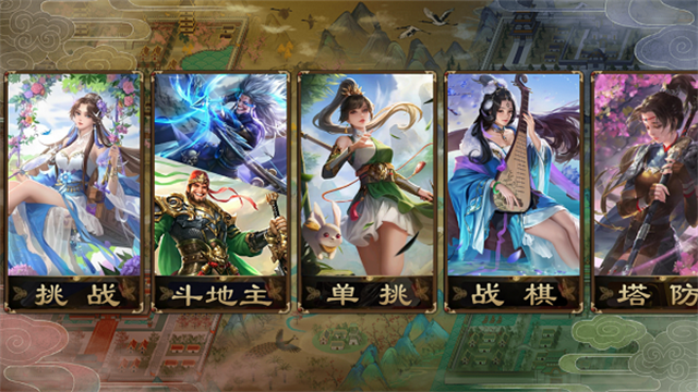 noname无名杀手机版