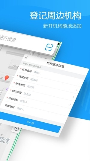 蔚来地图app最新官方版