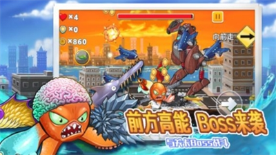 变异八爪鱼无限金币免广告版有埃及地图