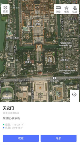 中国地图高清版大图手机版5