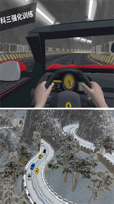 驾考模拟3D破解版全地图车辆版