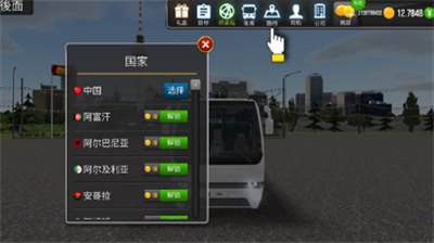公交公司模拟器中国地图破解版无限金币