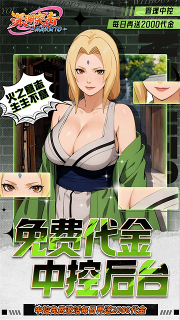 深渊突击