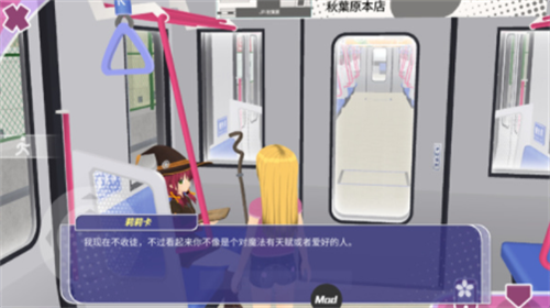 少女都市无限金币版本解锁全部地图