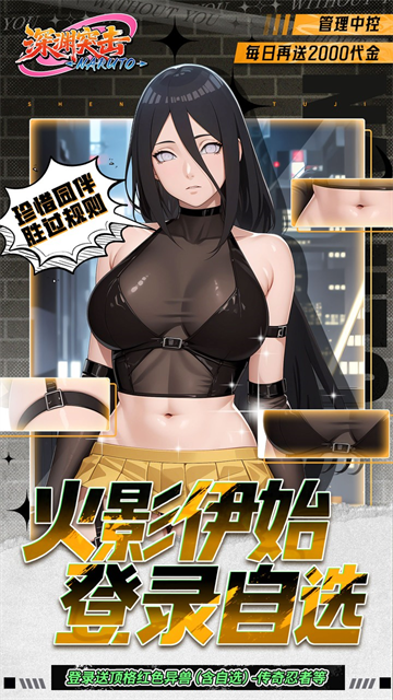 深渊突击