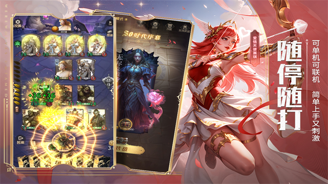 狼人对决2026最新版