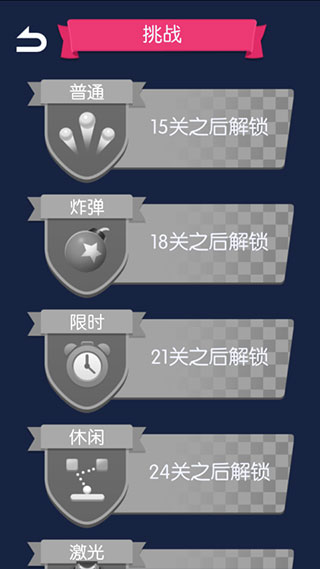 砖块破坏者官方正版