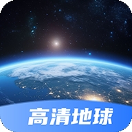 星云实景地图app最新版