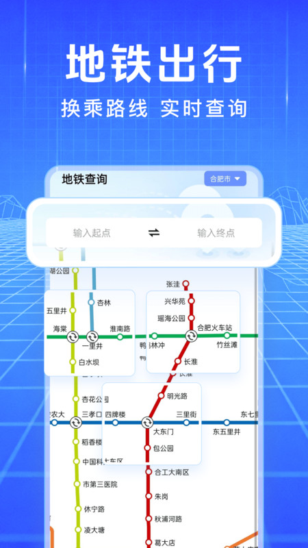 星空地图导航