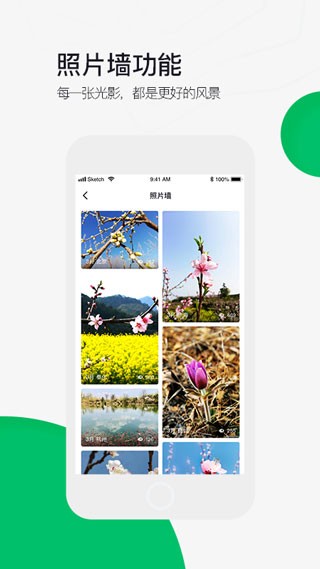 六只脚高清地图最新版