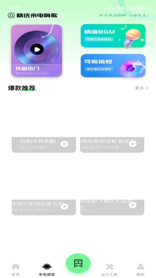 百斗卫星街景地图