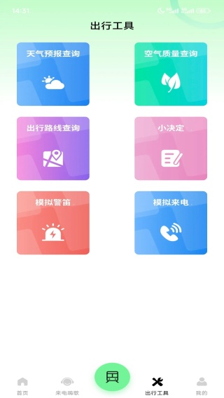 百斗卫星街景地图