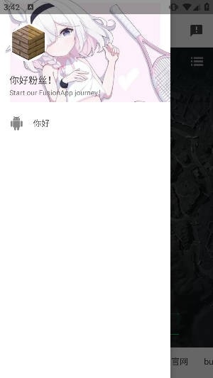 三角洲行动地图工具app安卓版
