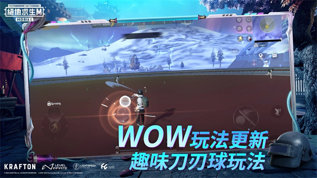 地铁逃生体验服(BETA PUBG MOBILE)