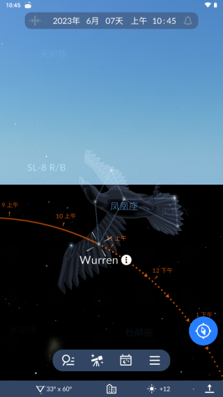 SkyTonight(星空地图)