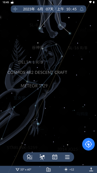 SkyTonight(星空地图)
